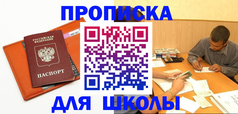 форма 3 в Омске